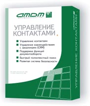 АТДТ: Управление контактами